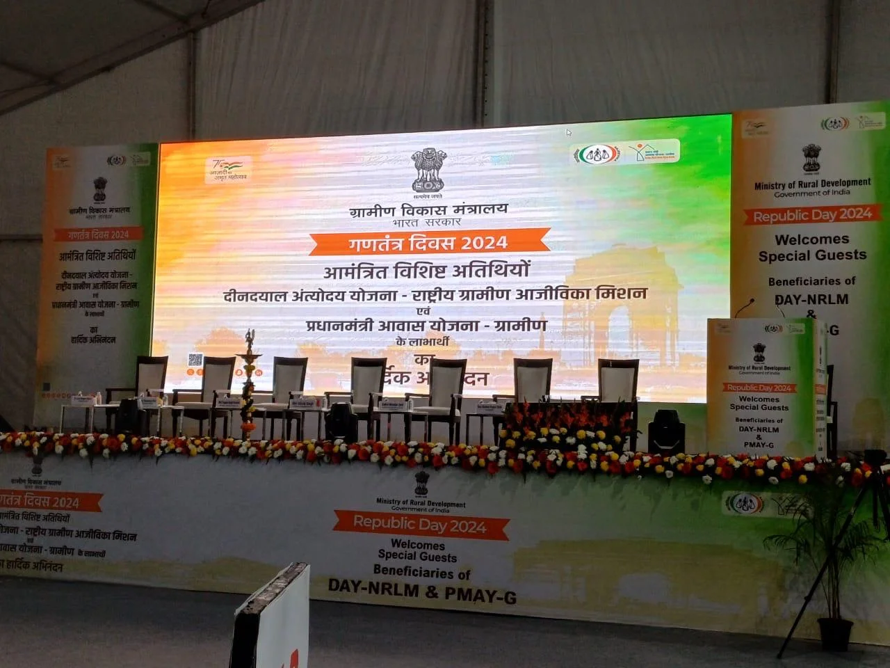 NATIONAL INTERNATIONAL EVENTS